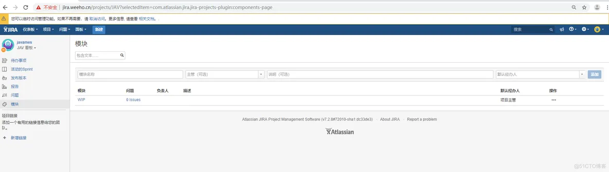 jira plan test cycle 怎么创建文件夹_测试人员_14